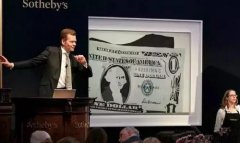 蘇富比2015上半年业绩：亚洲买家参与金额同比增长35%