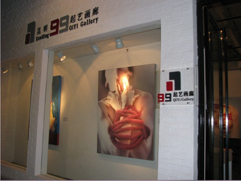 99起艺画廊