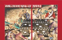 香港苏富比秋拍提升当代水墨份量