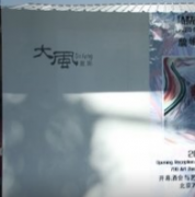 大风画廊