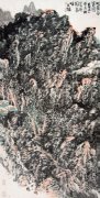 王镛 山水