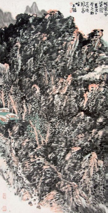 王镛 山水