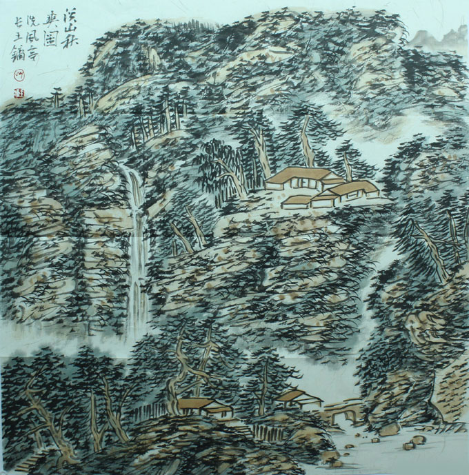 王镛 山水