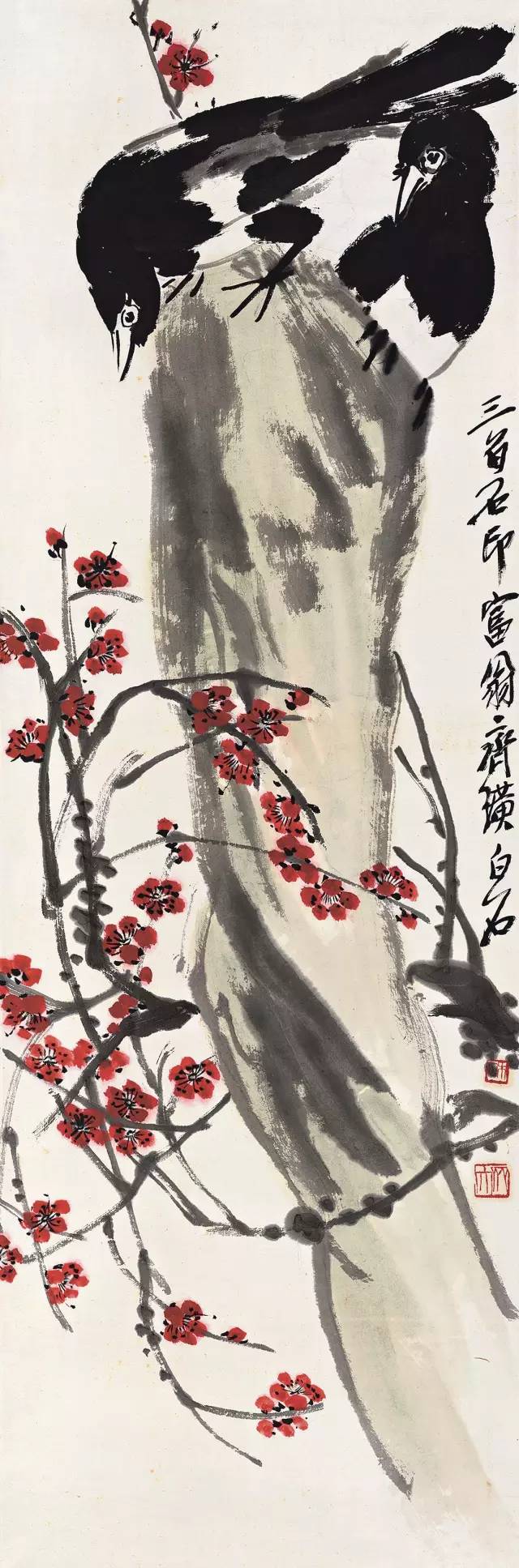 “齐白石逝世58周年纪念专场”即将开拍