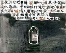 有作品标题的容器
