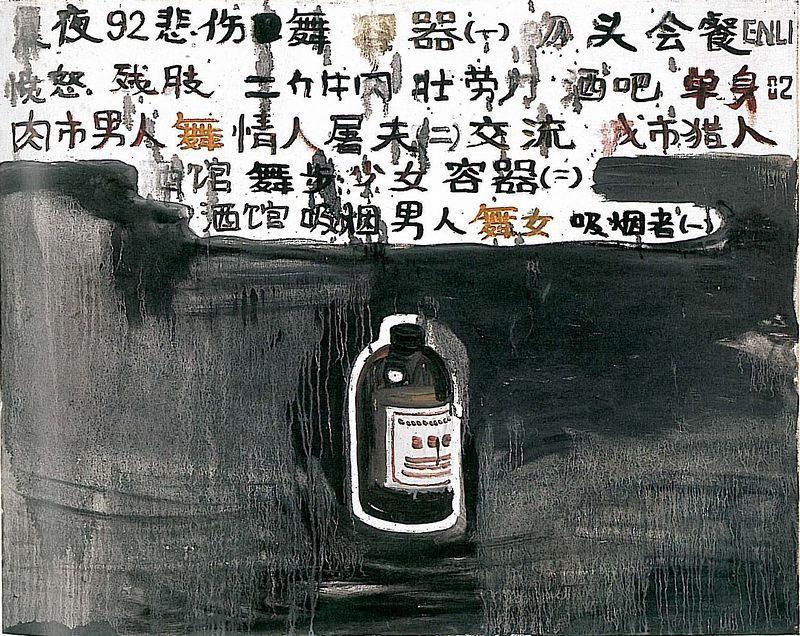 有作品标题的容器