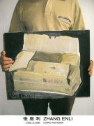 张恩利：人性的，太人性的