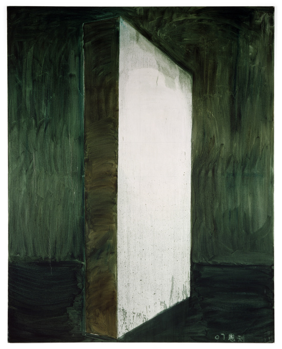 Partition Wall