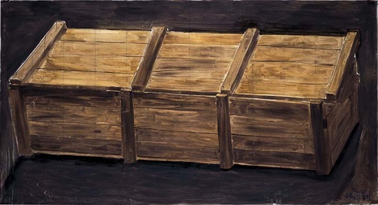 Trunk