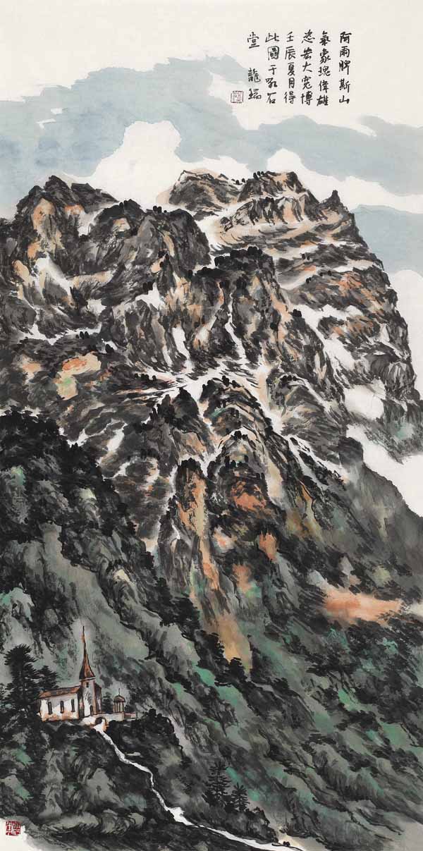 画家——龙瑞