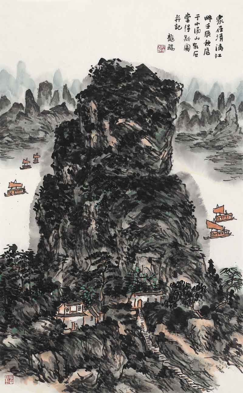 画家——龙瑞