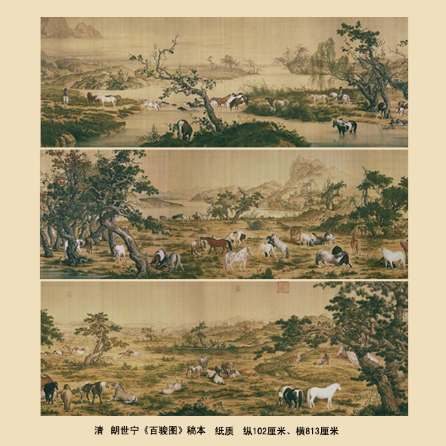 十大传世名画赏析