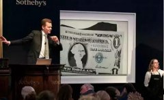 伦敦蘇富比夏拍总成交超47亿元中国买家数量涨幅35%