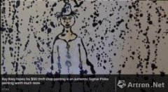 美一男子从杂货店买画或淘到价值数百万美元珍宝