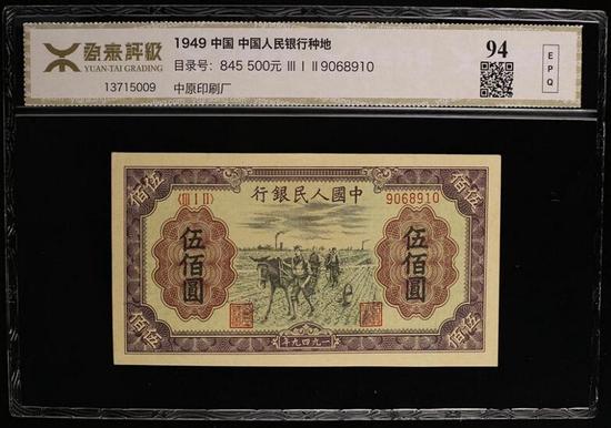 本土评级精品如云 中秋专场续写溢价高潮