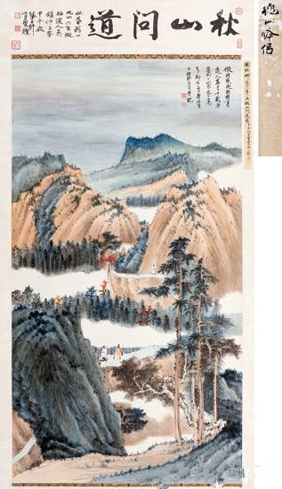北京翰海2015春拍：谢稚柳《秋山吟侣》874万元成交