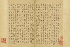 西泠2015春拍呈现“文征明蝇头小楷《离骚经 九歌等》册”