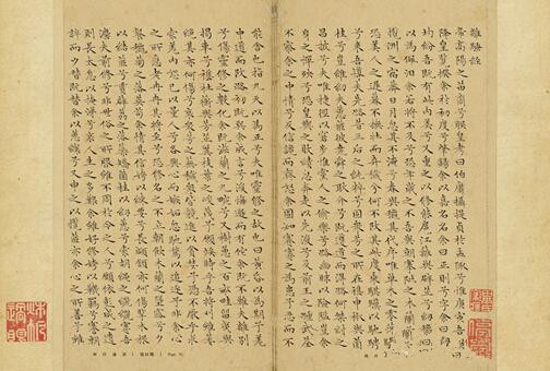 西泠2015春拍呈现“文征明蝇头小楷《离骚经 九歌等》册”