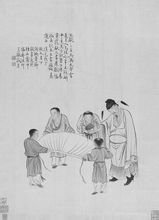 王献之 新妇地黄汤帖