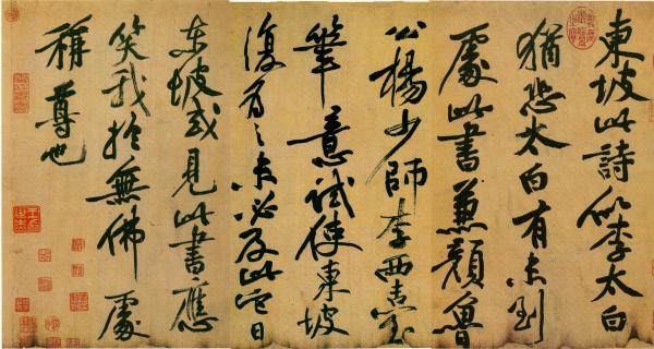 两岸故宫共迎九十华诞 台北故宫推出“新增文物选粹”展