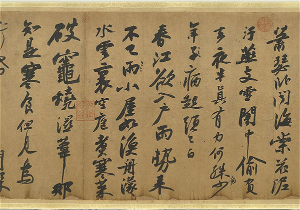 两岸故宫共迎九十华诞 台北故宫推出“新增文物选粹”展