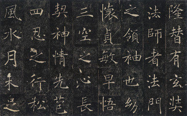 中国书法艺术的演变