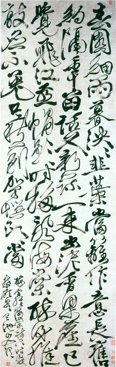 　徐渭书法解析