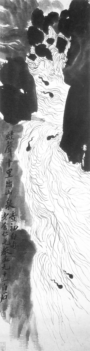 张晓凌对话范曾