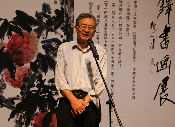 书法是文化不是技术