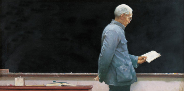 中国美术馆 典藏活化 系列展--人民的形象