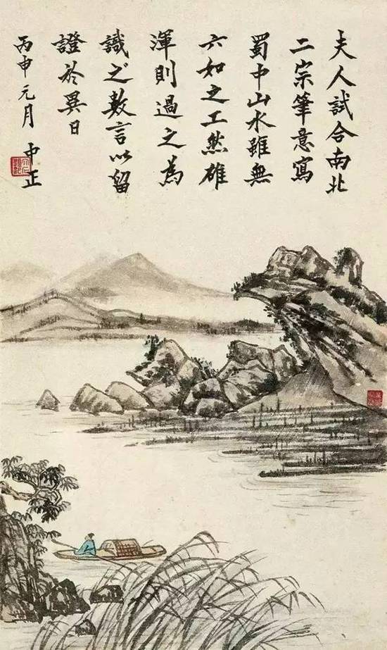 民国第一夫人宋美龄