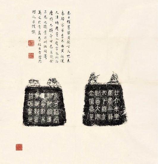四叔周季木（上）