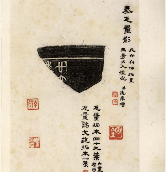 四叔周季木（上）