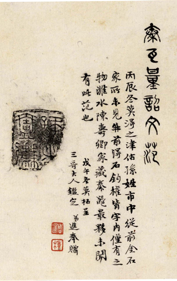 四叔周季木（下）