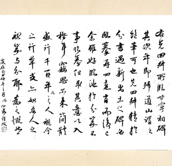 四叔周季木（下）