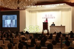 佳士得秋拍收槌 青年艺术家拍品引人关注