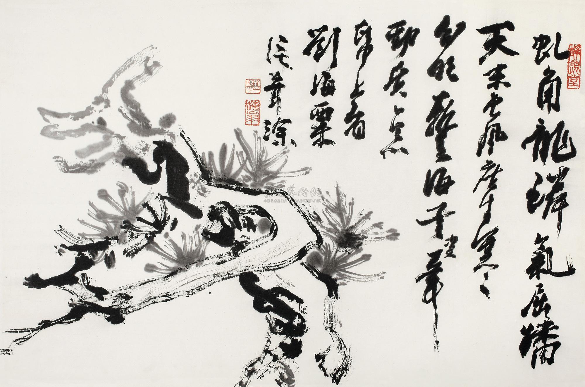 刘海粟（1896-1994） 黄山迎客松_南京艺术学院
