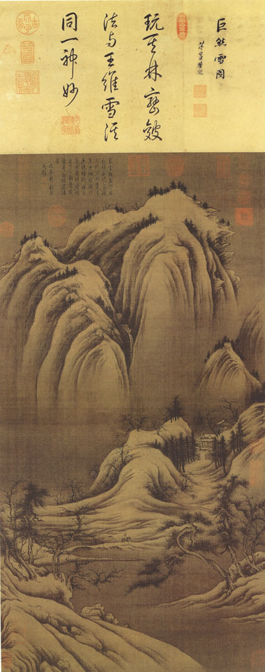 宋代传世山水画（一）