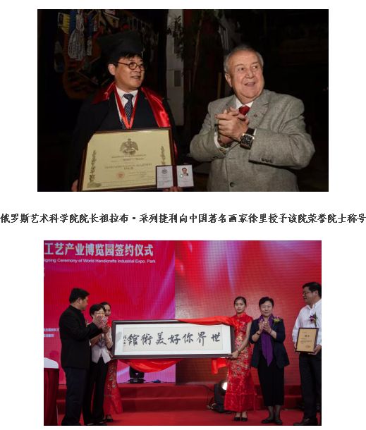 洛克菲勒家族典藏名作落户世界你好美术馆