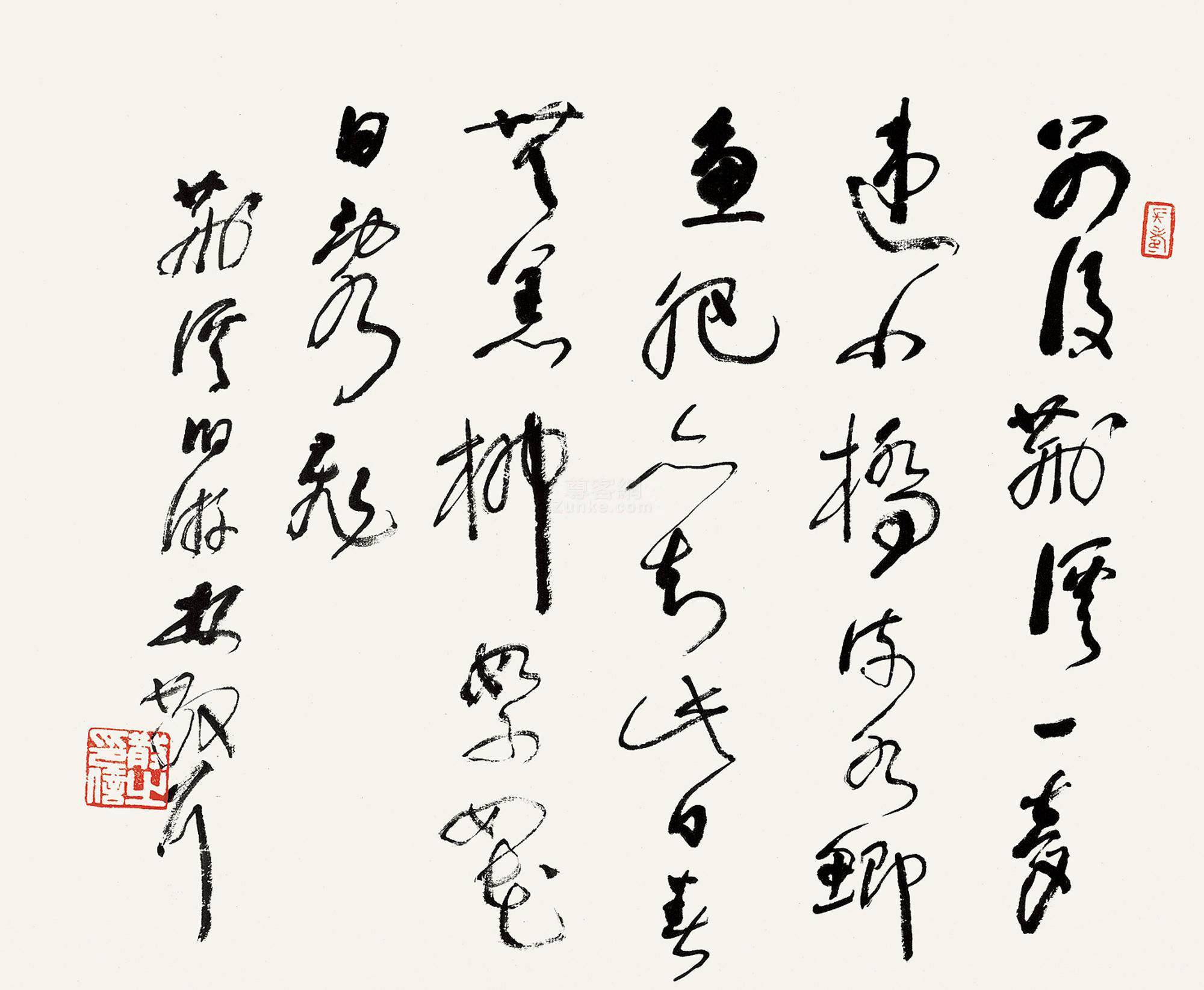 林散之