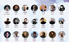 中国人才研究会书画人才专业委员会推出“书画大家·网络大学”
