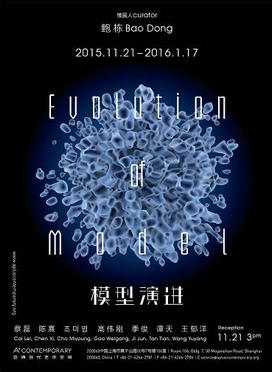 模型演进 Evolution of Model
