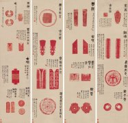 北京文津阁2015年秋拍进行时