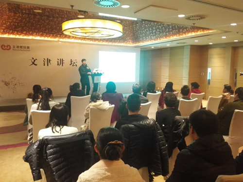 北京文津阁2015年秋拍进行时