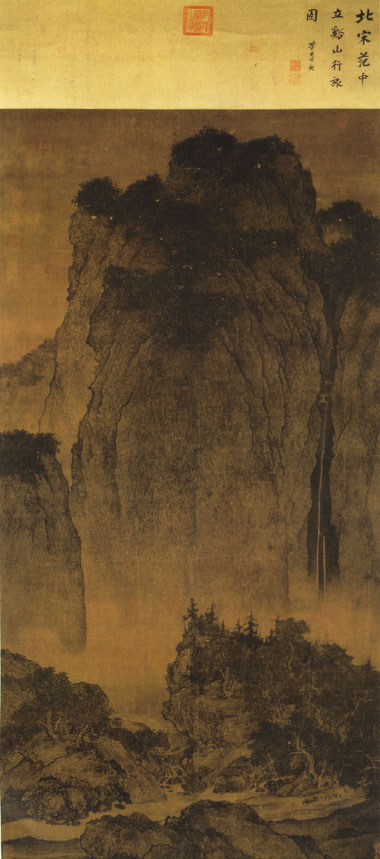 中国宋代传世山水画(五)