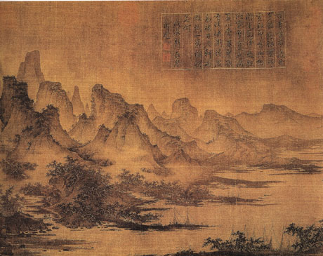中国宋代传世山水画(五)