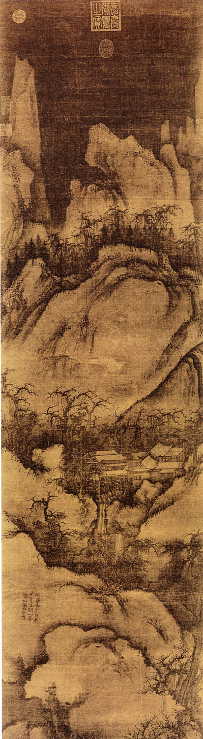 中国宋代传世山水画(六)