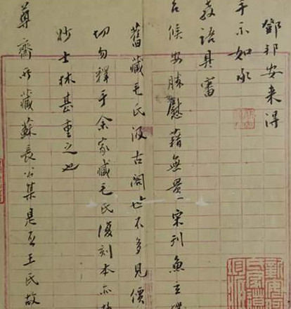 北京保利十周年秋拍 康乾盛世进士书札集锦欲拔头筹
