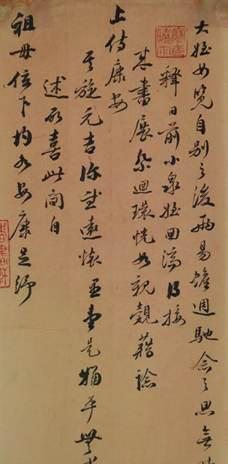 北京保利十周年秋拍 康乾盛世进士书札集锦欲拔头筹