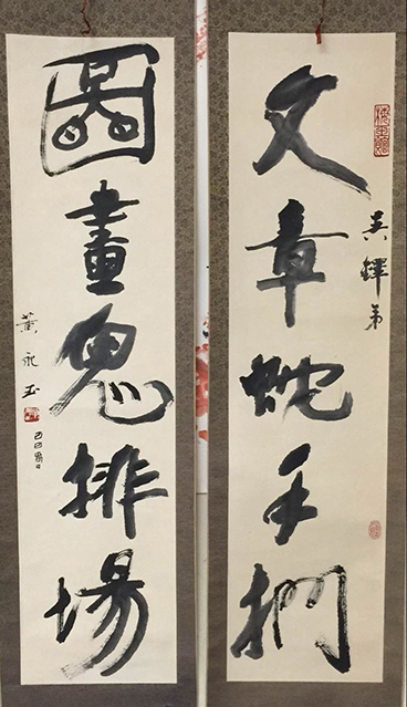 画家吴铎讲述与恩师黄永玉的师徒情